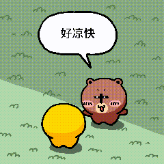 颜文崽25（图ZNDA5NTMxOTE2） - 短篇/格漫 - 站酷设计师吴泽凯原创素材 - 站酷ZCOOL