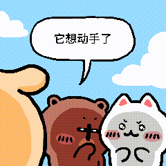 颜文崽25（图ZNDA5NTMxOTQ4） - 短篇/格漫 - 站酷设计师吴泽凯原创素材 - 站酷ZCOOL