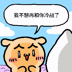 颜文崽25（图ZNDA5NTMxOTQ0） - 短篇/格漫 - 站酷设计师吴泽凯原创素材 - 站酷ZCOOL