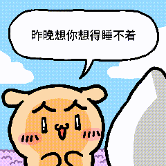 颜文崽25（图ZNDA5NTMxOTYw） - 短篇/格漫 - 站酷设计师吴泽凯原创素材 - 站酷ZCOOL
