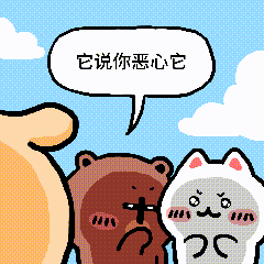 颜文崽25（图ZNDA5NTMxOTY0） - 短篇/格漫 - 站酷设计师吴泽凯原创素材 - 站酷ZCOOL