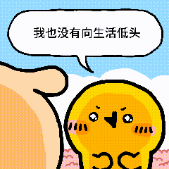 颜文崽25（图ZNDA5NTMxOTcy） - 短篇/格漫 - 站酷设计师吴泽凯原创素材 - 站酷ZCOOL