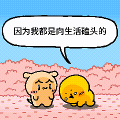 颜文崽25（图ZNDA5NTMxOTc2） - 短篇/格漫 - 站酷设计师吴泽凯原创素材 - 站酷ZCOOL