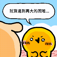 颜文崽25（图ZNDA5NTMxOTY4） - 短篇/格漫 - 站酷设计师吴泽凯原创素材 - 站酷ZCOOL