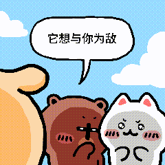 颜文崽25（图ZNDA5NTMxOTQw） - 短篇/格漫 - 站酷设计师吴泽凯原创素材 - 站酷ZCOOL