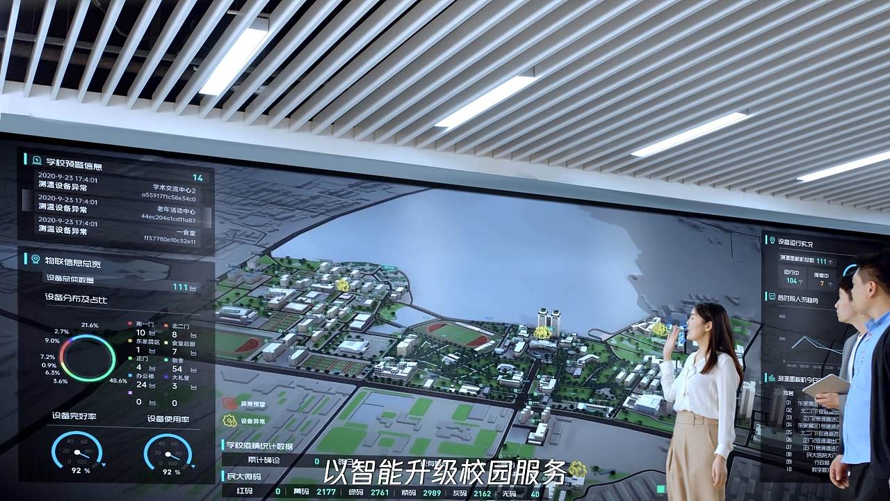 MADGEEKS |腾讯云智慧高校宣传片（图ZNDA5NTM0NDQ0） - 宣传片 - 站酷设计师MADGEEKS麦极原创素材 - 站酷ZCOOL