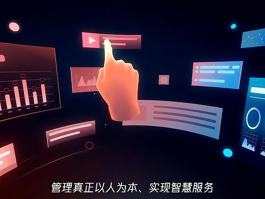 MADGEEKS |腾讯云智慧高校宣传片