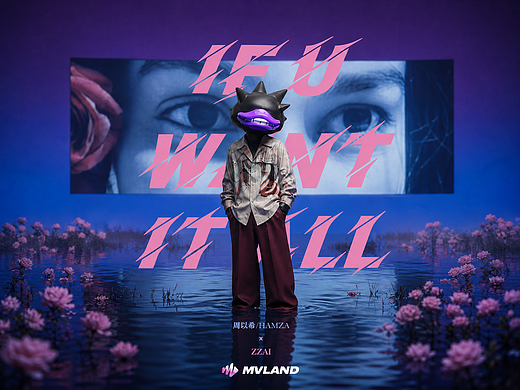 《If U Want It All》概念MV