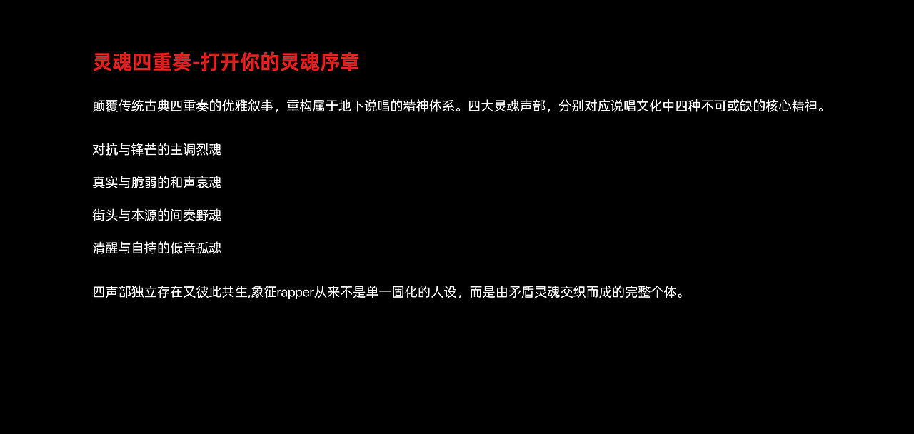 【INDE-灵魂四重奏】（图ZNDA5NTM3NzAw） - 人物/生物 - 站酷设计师天朝酱油原创素材 - 站酷ZCOOL