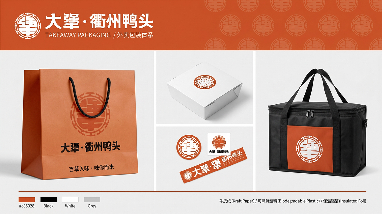 品牌/包装作品集（图ZNDA5NTM5MjE2） - 品牌 - 站酷设计师DONGPOOOO原创素材 - 站酷ZCOOL