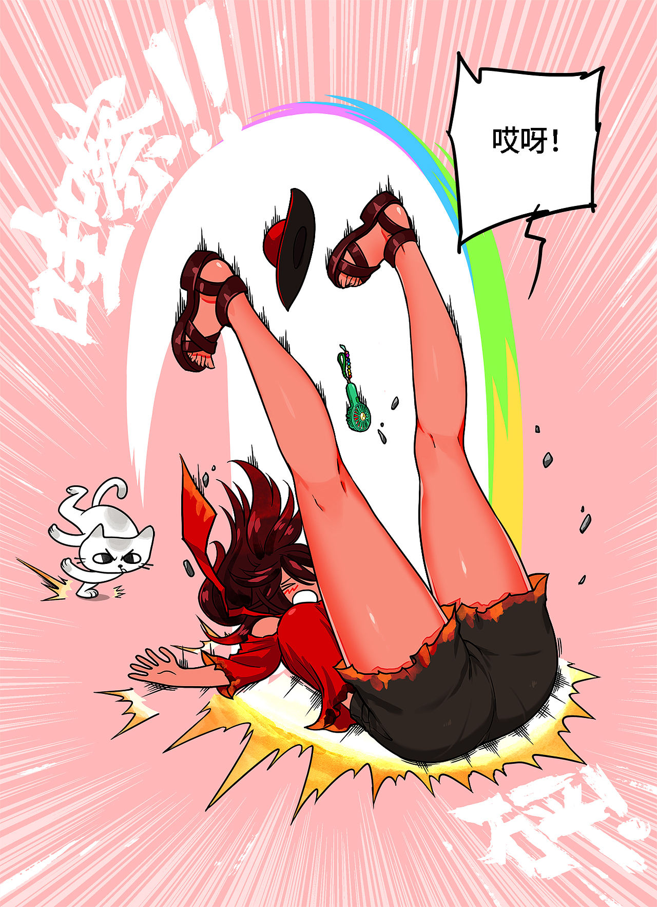 哇嚓喵·超级高温天气（图ZNDA5NTM5NjQ0） - 单幅漫画 - 站酷设计师Gwemo鸡毛原创素材 - 站酷ZCOOL