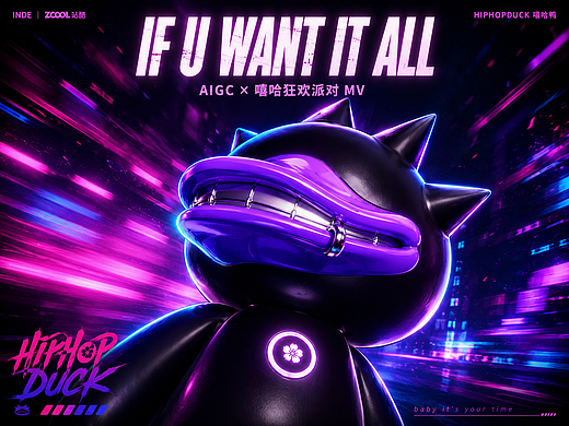 《If U Want It All》｜AIGC ×嘻哈狂欢派对 音乐MV
