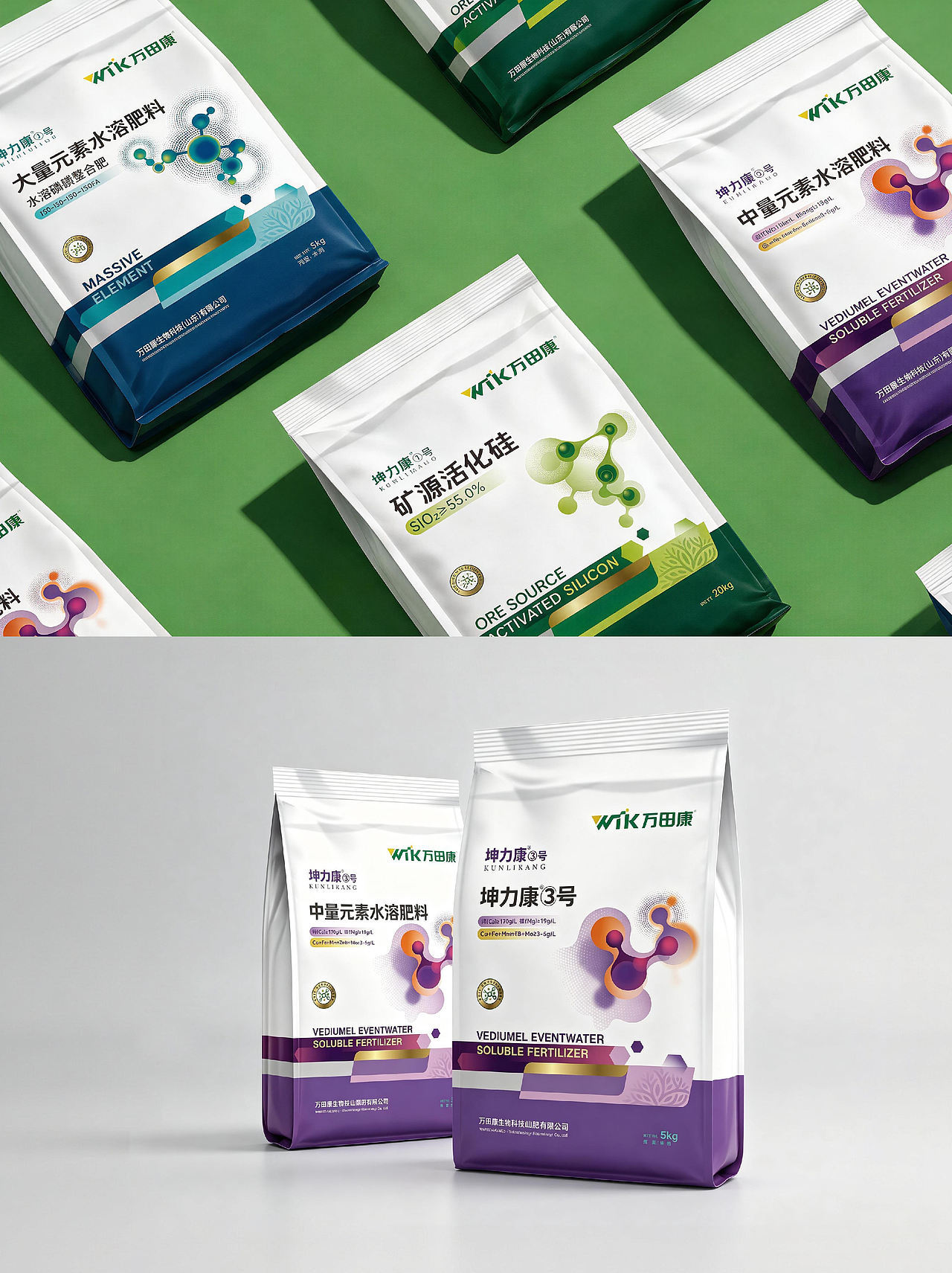 「农资品牌」万田康生物|品牌 VI + 包装升级全案(图ZNDA5NTQwMDk2) - 品牌 - 站酷设计师周员外的表舅原创素材 - 站酷ZCOOL