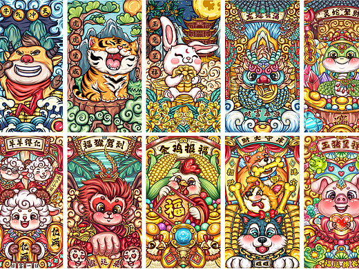 国潮风（十二生肖插画）另一种风格