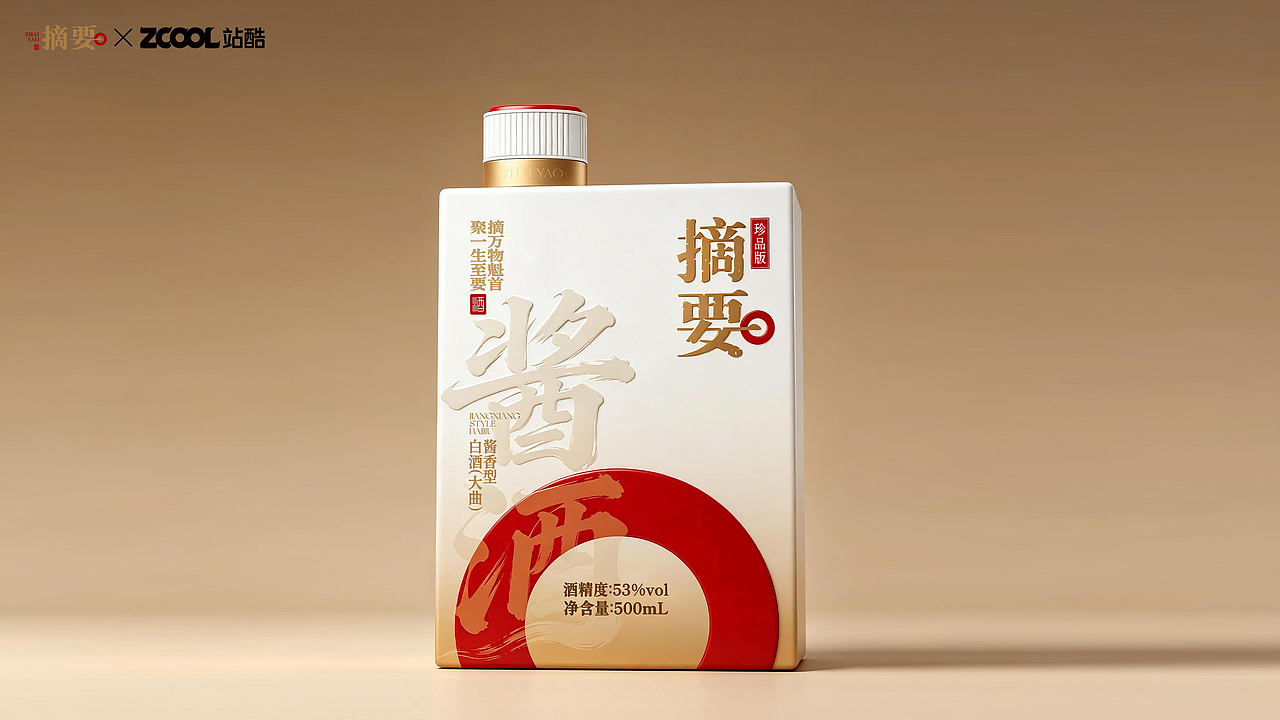 摘要·观止(图ZNDA5NTQxMTcy) - 产品 - 站酷设计师软毛不是我原创素材 - 站酷ZCOOL