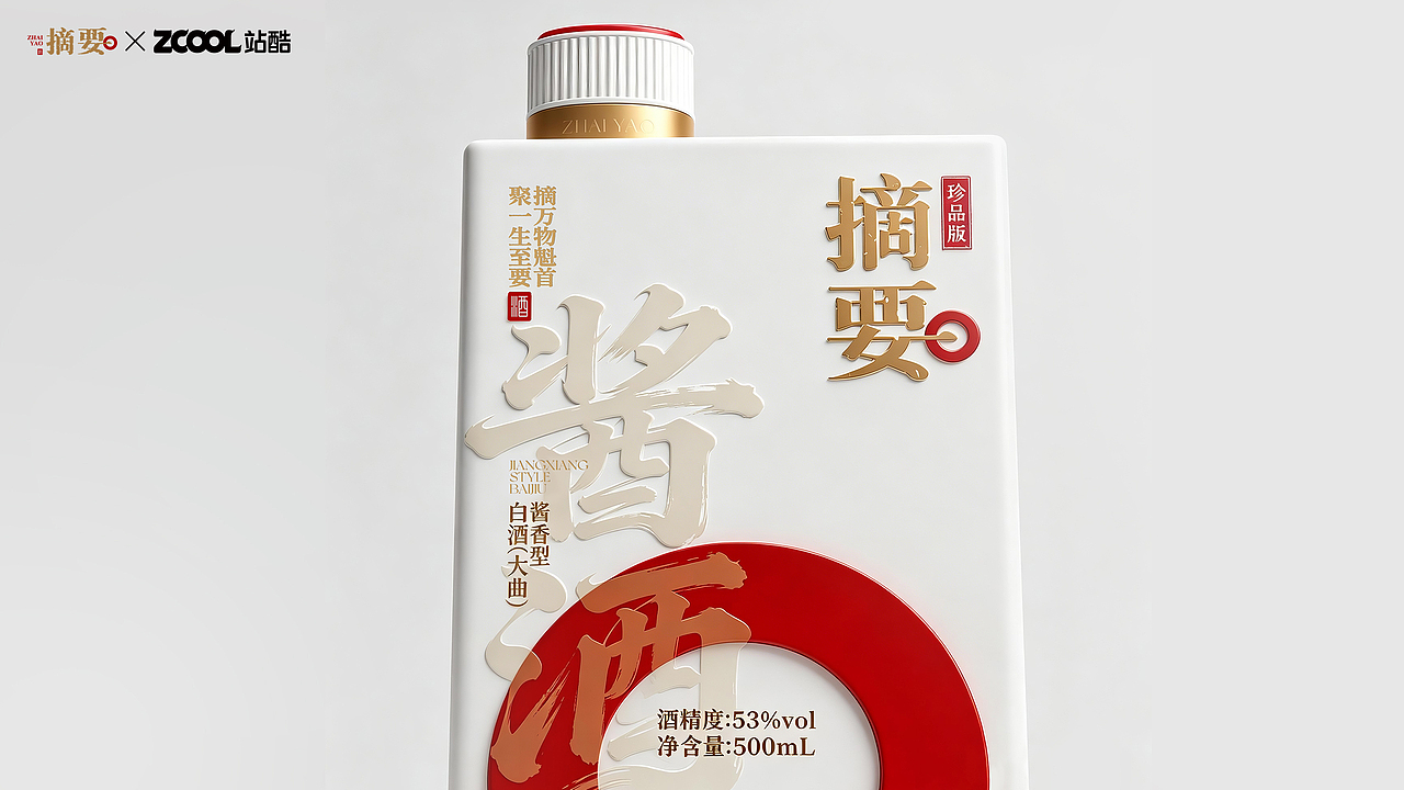 摘要·观止(图ZNDA5NTQxMTc2) - 产品 - 站酷设计师软毛不是我原创素材 - 站酷ZCOOL