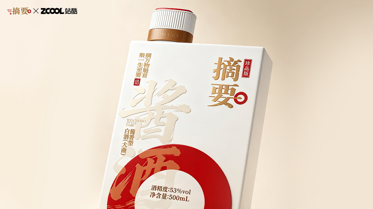 摘要·观止(图ZNDA5NTQxMTgw) - 产品 - 站酷设计师软毛不是我原创素材 - 站酷ZCOOL