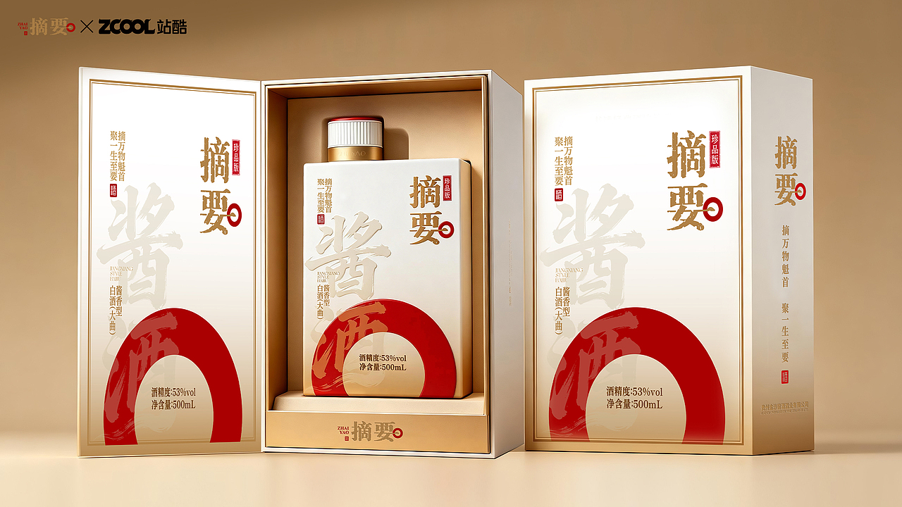 摘要·观止(图ZNDA5NTQxMTky) - 产品 - 站酷设计师软毛不是我原创素材 - 站酷ZCOOL