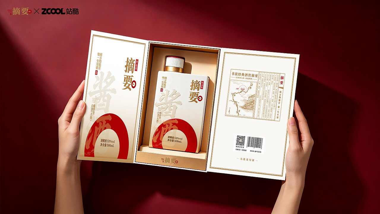 摘要·观止(图ZNDA5NTQxMTk2) - 产品 - 站酷设计师软毛不是我原创素材 - 站酷ZCOOL