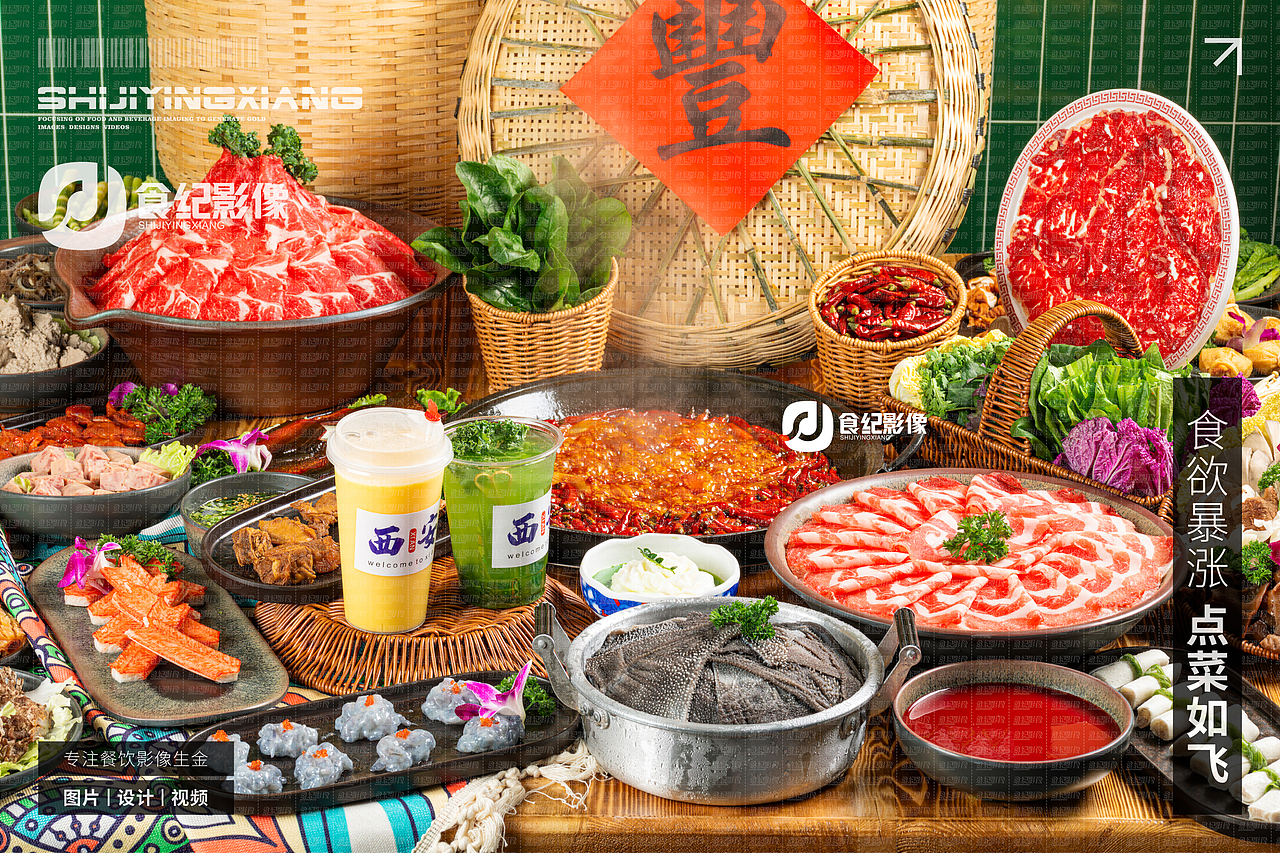 食纪影像&马道巷子火锅（图ZNDA5NTQyMDIw） - 美食摄影 - 站酷设计师美食摄影食纪影像原创素材 - 站酷ZCOOL