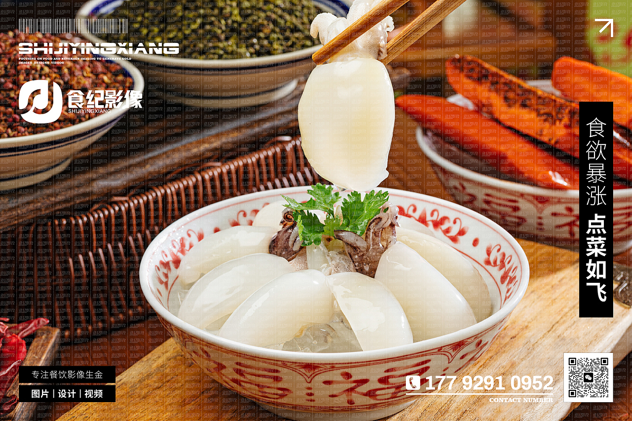 食纪影像&马道巷子火锅（图ZNDA5NTQyMDk2） - 美食摄影 - 站酷设计师美食摄影食纪影像原创素材 - 站酷ZCOOL