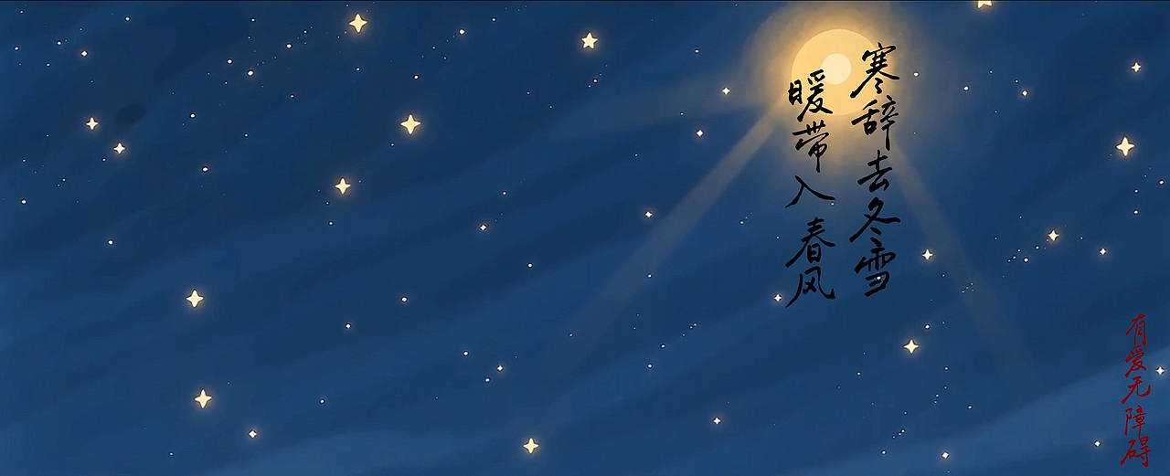 《一线揽千音》(图ZNDA5NTQ4OTQ4) - AI作品 - 站酷设计师flowerfu原创素材 - 站酷ZCOOL