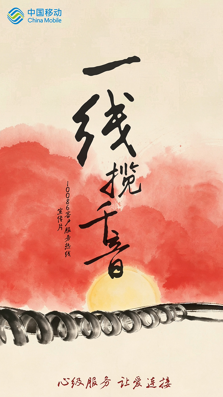 《一线揽千音》(图ZNDA5NTQ4OTUy) - AI作品 - 站酷设计师flowerfu原创素材 - 站酷ZCOOL