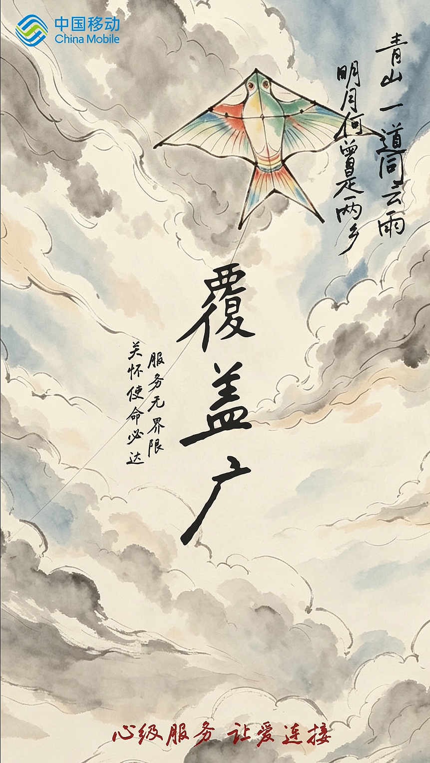 《一线揽千音》(图ZNDA5NTQ4OTU2) - AI作品 - 站酷设计师flowerfu原创素材 - 站酷ZCOOL