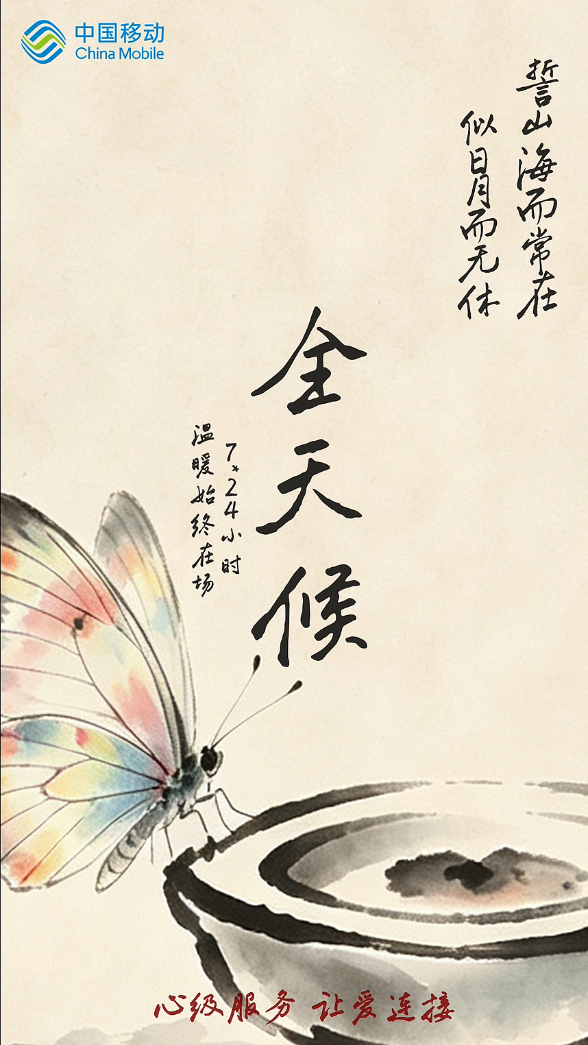 《一线揽千音》(图ZNDA5NTQ4OTYw) - AI作品 - 站酷设计师flowerfu原创素材 - 站酷ZCOOL