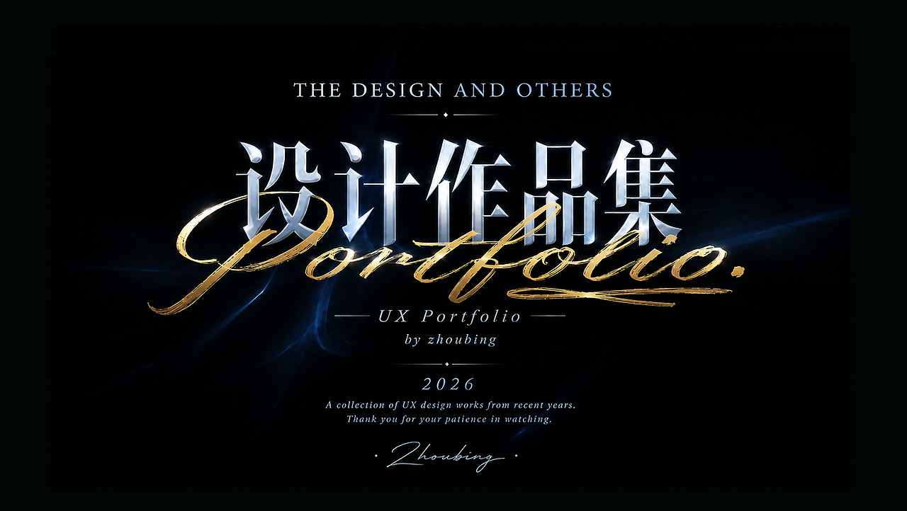 UX作品集（图ZNDA5NTQzMjY0） - APP界面 - 站酷设计师陆离酱原创素材 - 站酷ZCOOL