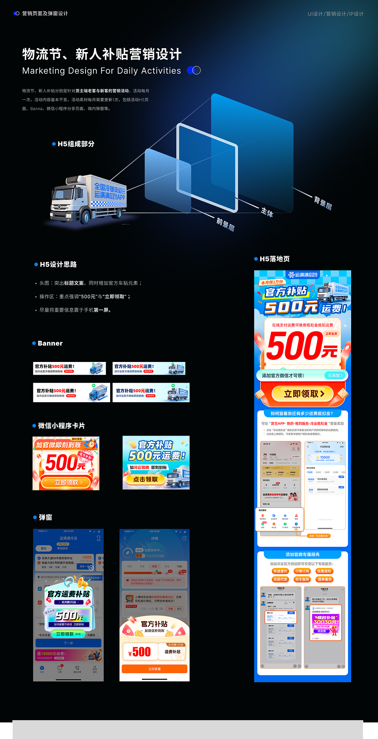 UX作品集（图ZNDA5NTQzMzky） - APP界面 - 站酷设计师陆离酱原创素材 - 站酷ZCOOL