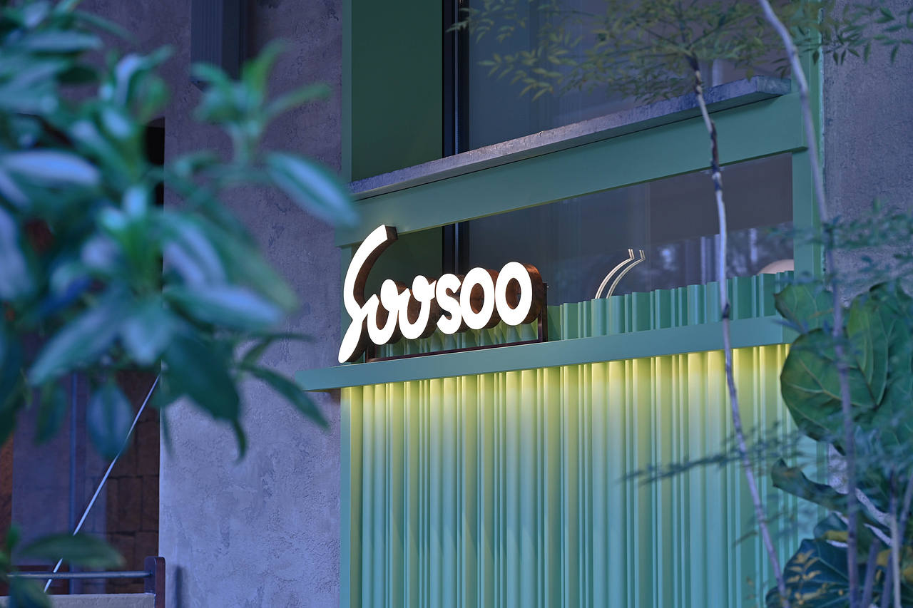 山野设计 × SOOSOO（图ZNDA5NTQzOTY0） - 酒店餐饮设计 - 站酷设计师Shanyedesign原创素材 - 站酷ZCOOL
