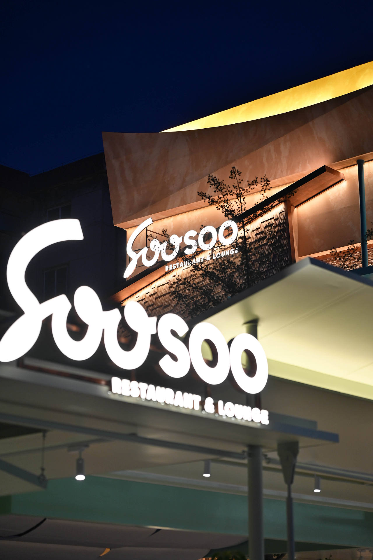 山野设计 × SOOSOO（图ZNDA5NTQzOTgw） - 酒店餐饮设计 - 站酷设计师Shanyedesign原创素材 - 站酷ZCOOL