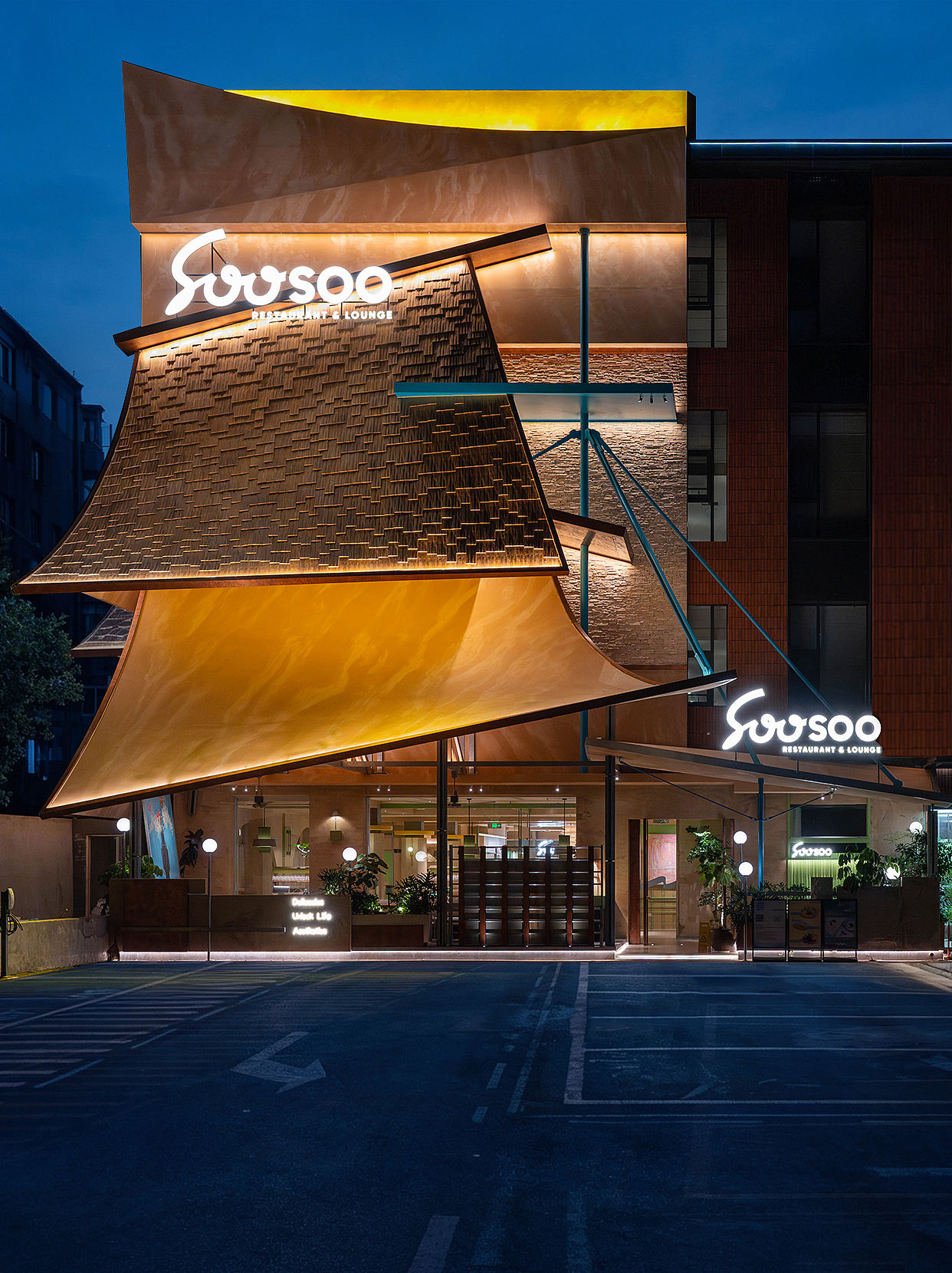 山野设计 × SOOSOO（图ZNDA5NTQ0MDI4） - 酒店餐饮设计 - 站酷设计师Shanyedesign原创素材 - 站酷ZCOOL