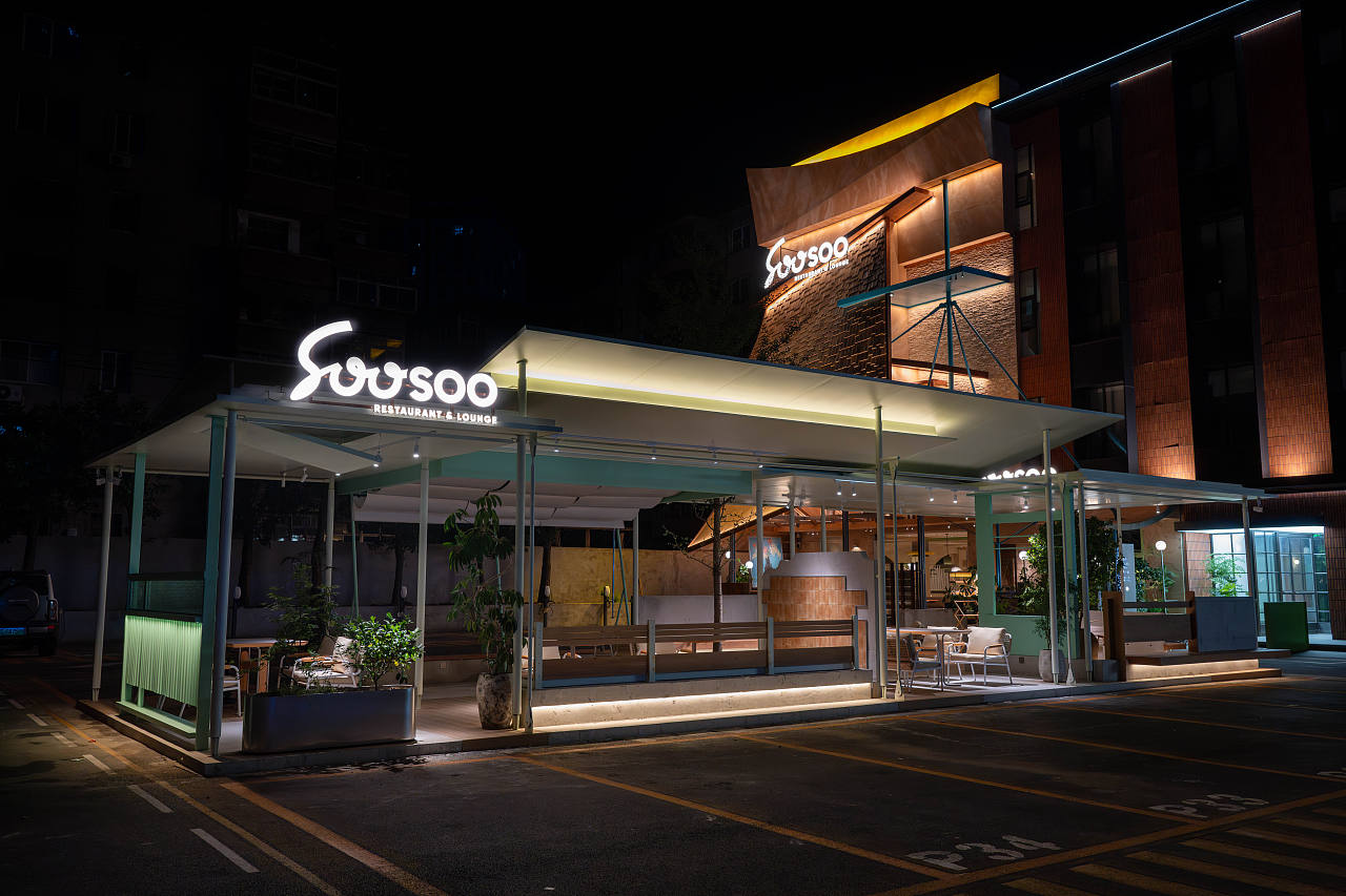 山野设计 × SOOSOO（图ZNDA5NTQzOTg4） - 酒店餐饮设计 - 站酷设计师Shanyedesign原创素材 - 站酷ZCOOL
