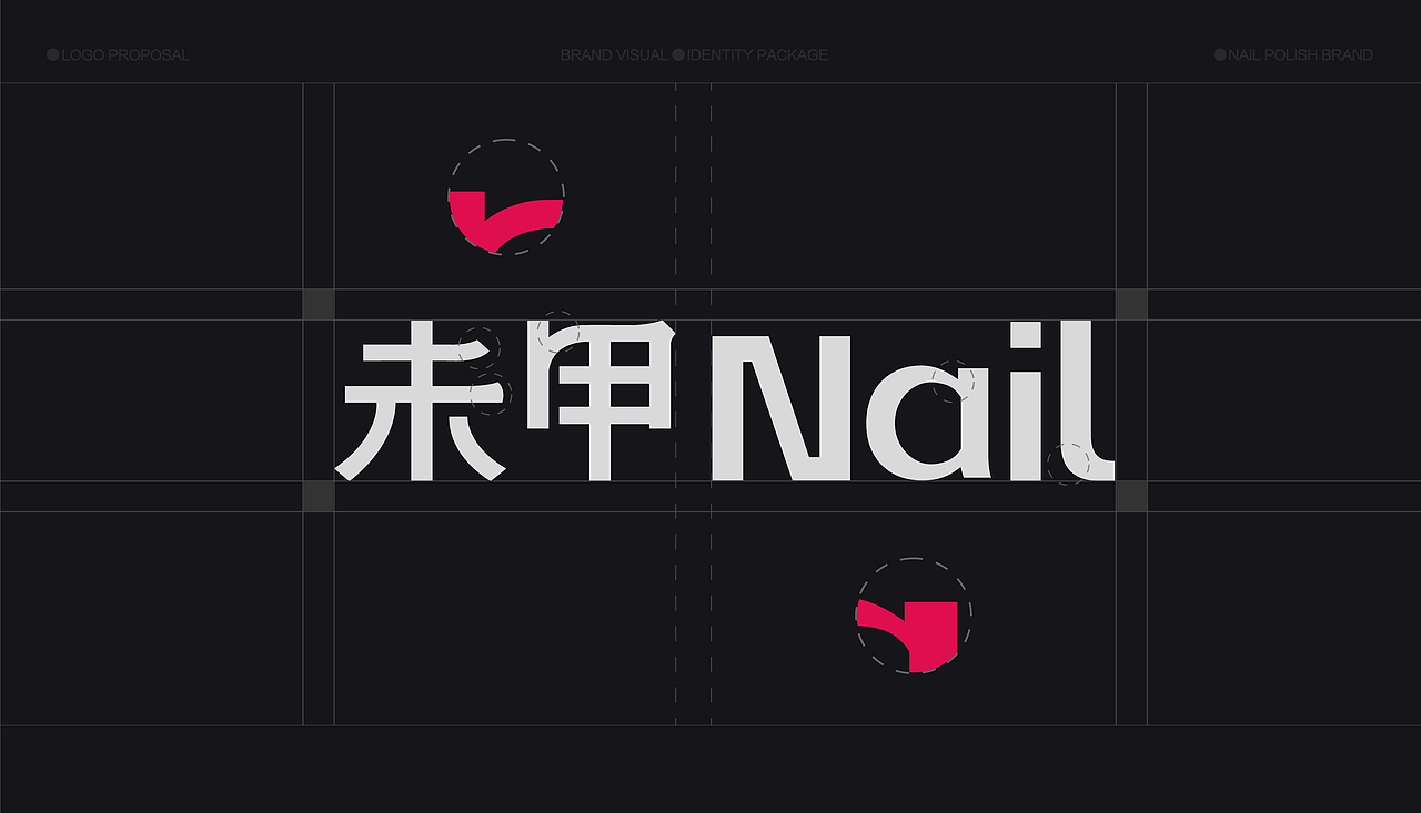 未甲Nail-美妆美甲-品牌全案设计-向量设计(图ZNDA5NTQ2MDI0) - 品牌 - 站酷设计师武汉向量设计原创素材 - 站酷ZCOOL