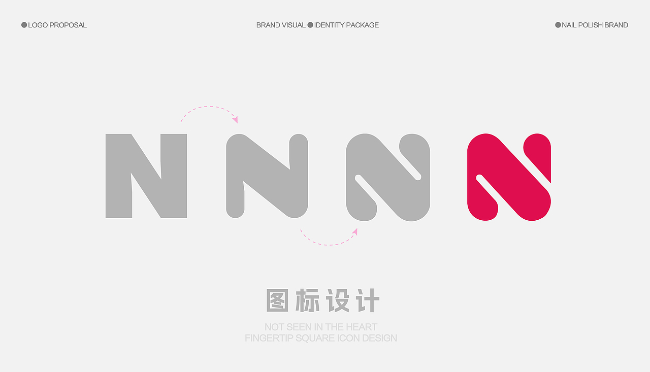 未甲Nail-美妆美甲-品牌全案设计-向量设计(图ZNDA5NTQ2MDgw) - 品牌 - 站酷设计师武汉向量设计原创素材 - 站酷ZCOOL
