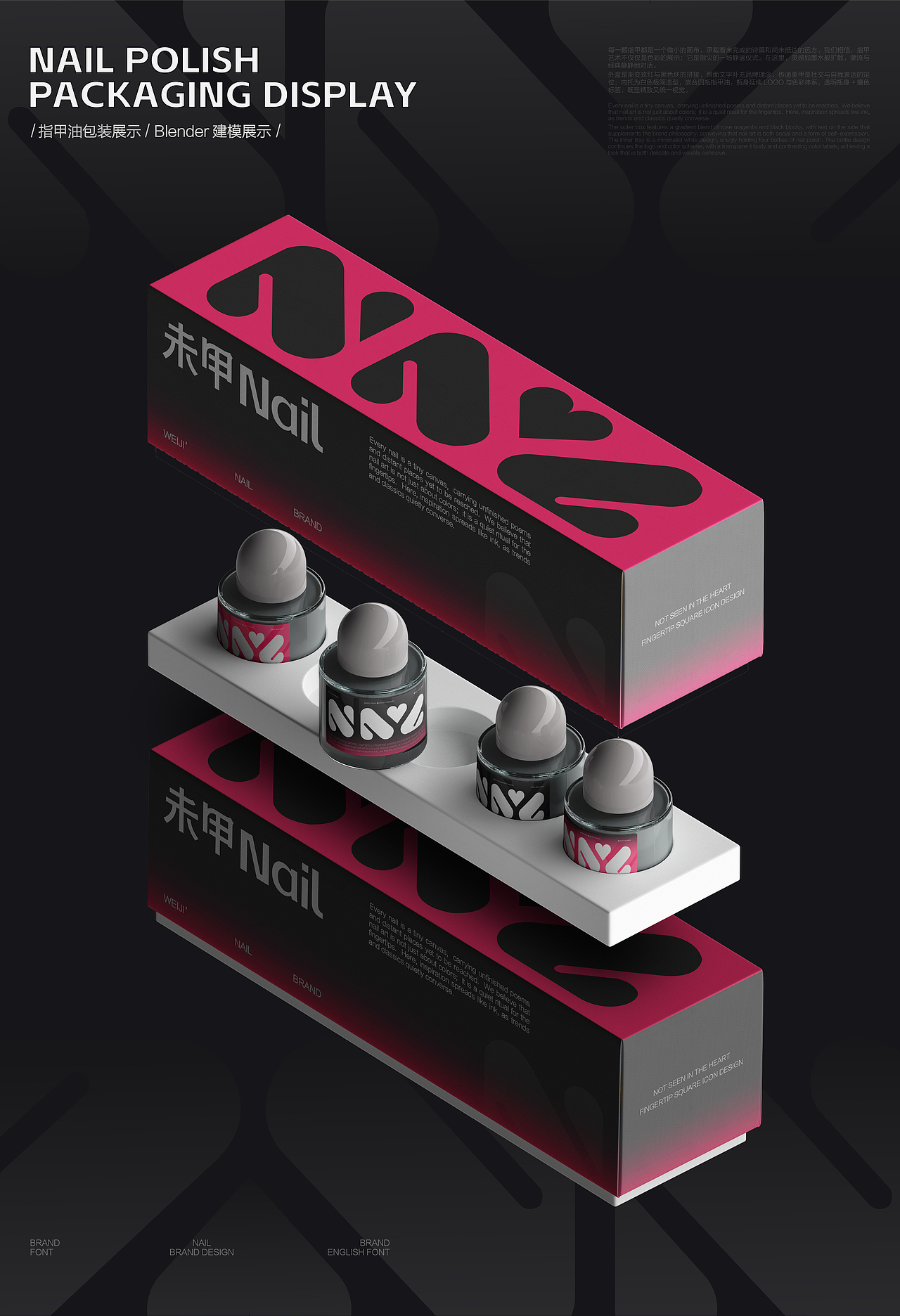 未甲Nail-美妆美甲-品牌全案设计-向量设计(图ZNDA5NTQ2MTE2) - 品牌 - 站酷设计师武汉向量设计原创素材 - 站酷ZCOOL