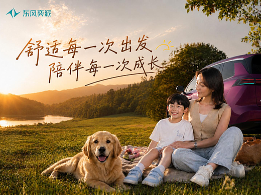 把孩子的周末还给大自然