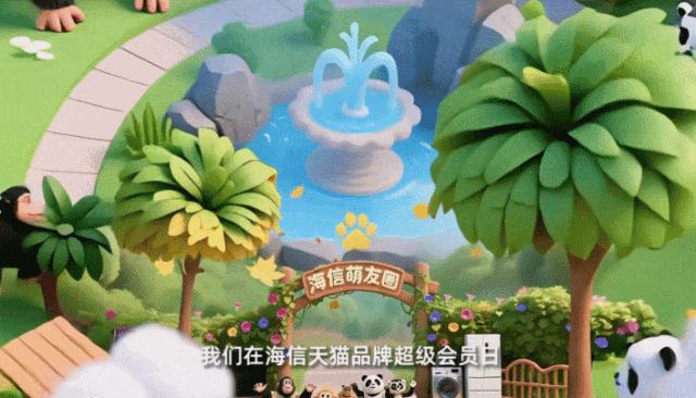 《海信动物萌友》AIGC——安戈力文化(图ZNDA5NTQ2ODg4) - 宣传片 - 站酷设计师安戈力原创素材 - 站酷ZCOOL