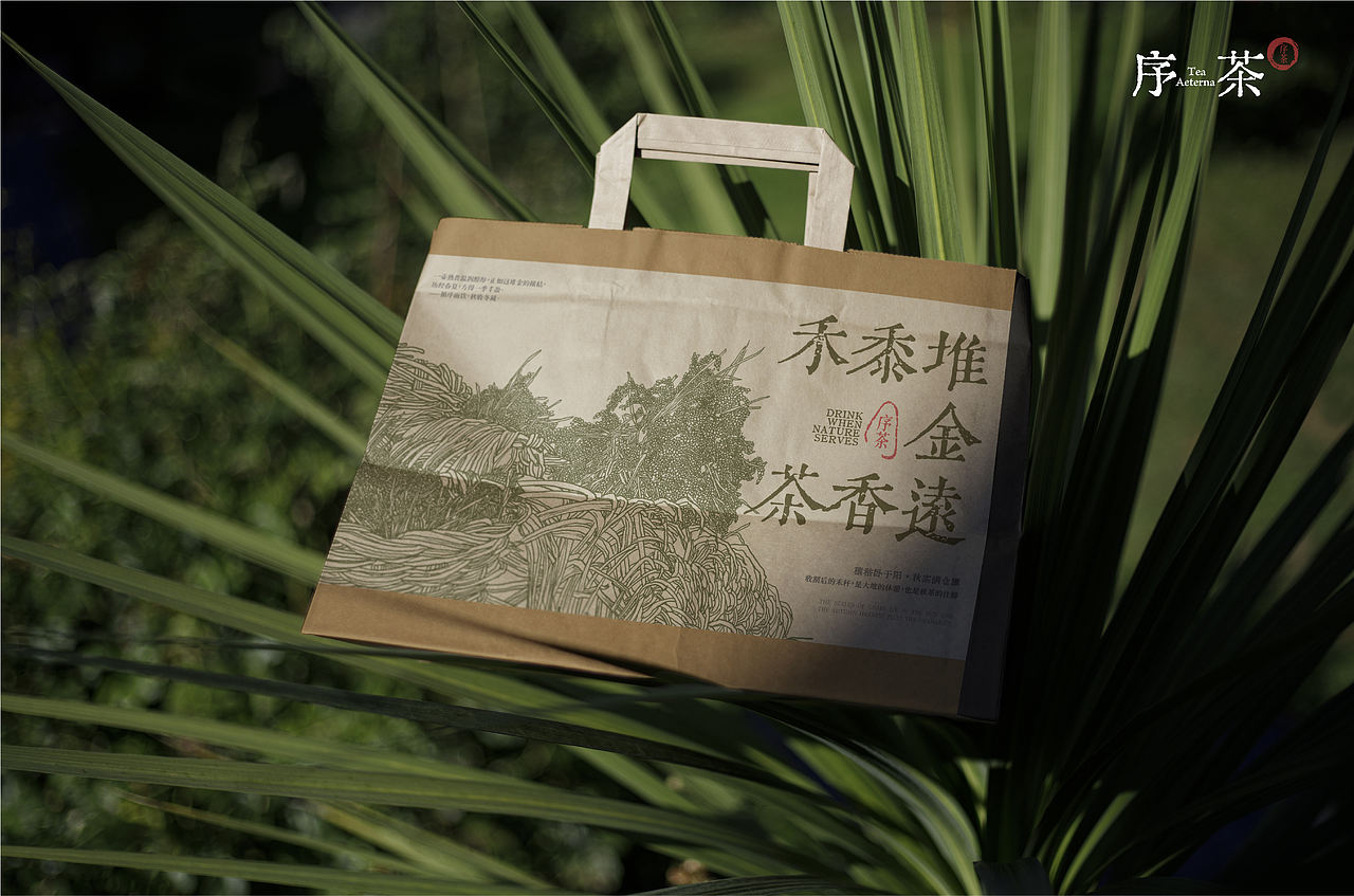 序茶-茶室饮品-品牌全案设计-向量设计(图ZNDA5NTQ5NDI0) - 品牌 - 站酷设计师武汉向量设计原创素材 - 站酷ZCOOL