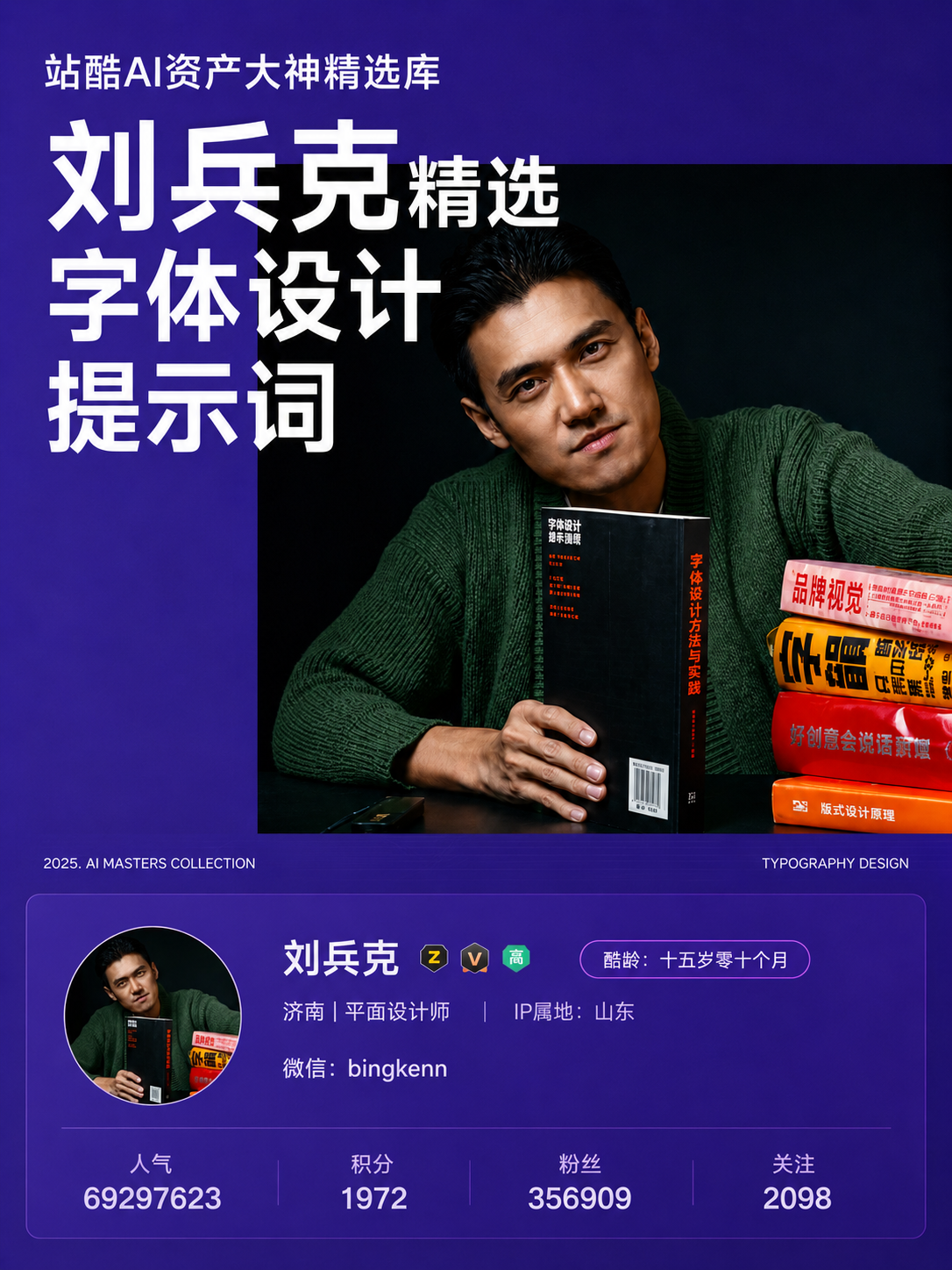 30秒学会|如何制作30种创意字体材质(附提示词)(图ZMTU3Mjc0MDg=) - 教程 - 站酷设计师站酷AI资产原创素材 - 站酷ZCOOL
