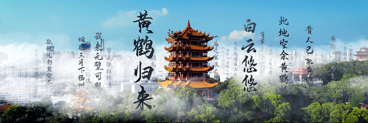 武汉城市宣传片| AI数字人《武畅儿》（图ZNDA5NTUwNDg0） - 宣传片 - 站酷设计师武汉火影数字原创素材 - 站酷ZCOOL