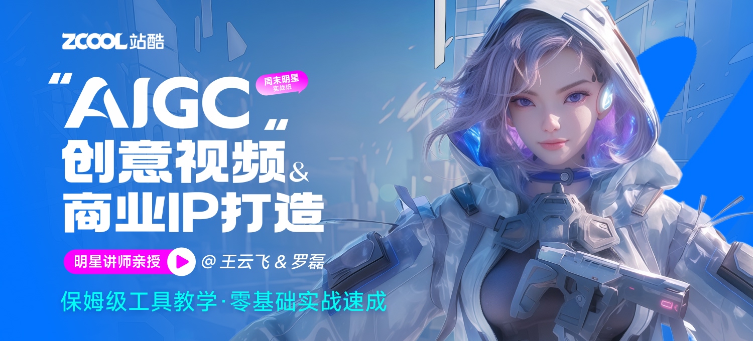 30秒学会|如何制作30种创意字体材质(附提示词)(图ZMTU3Mjc1NDg=) - 教程 - 站酷设计师站酷AI资产原创素材 - 站酷ZCOOL