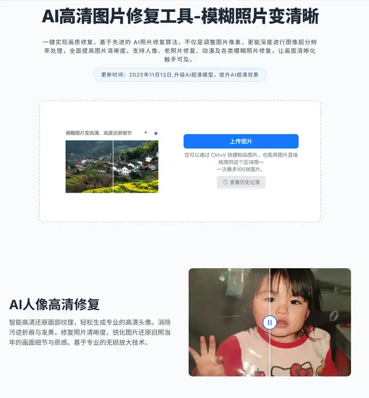 如何让图片变清晰？这6个AI工具一键拯救模糊图片！（图ZMTU3Mjc0MDA=） - 观点 - 站酷设计师果汁i原创素材 - 站酷ZCOOL