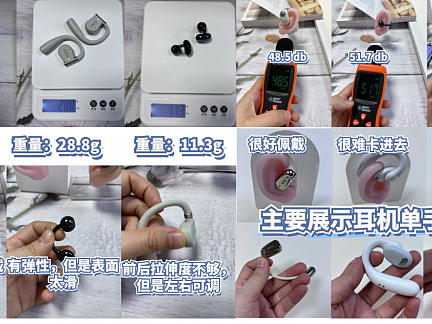 开放式耳机漏音很严重吗?全网公认音质最好的开放式耳机前十