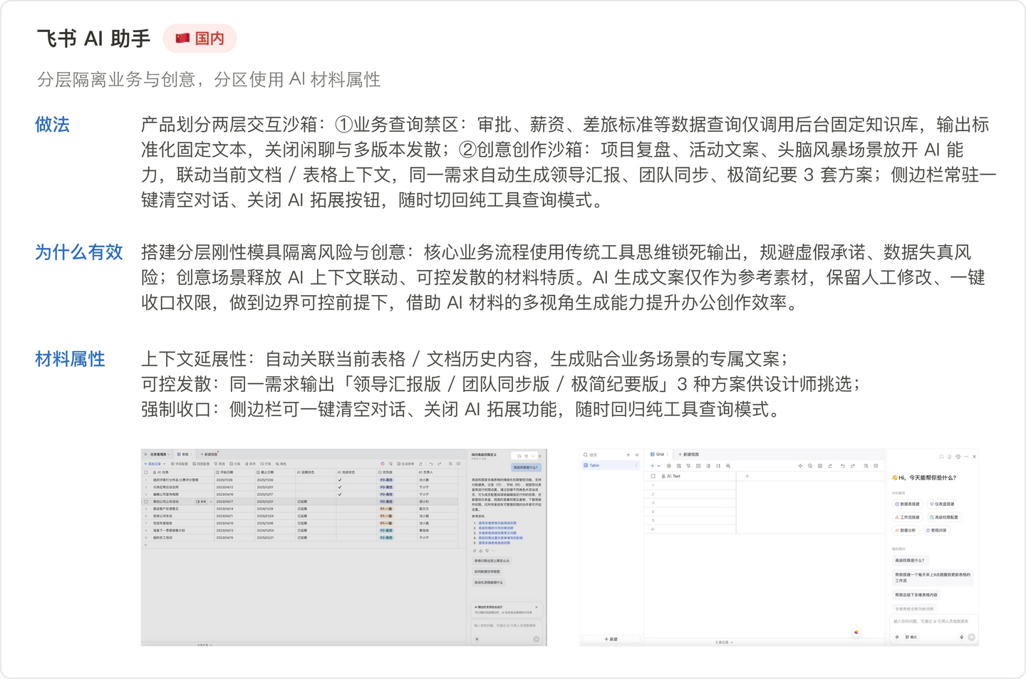 基础认知 - 01 AI 作为设计材料（图ZMTU3Mjc4NTY=） - 观点 - 站酷设计师行则必至原创素材 - 站酷ZCOOL