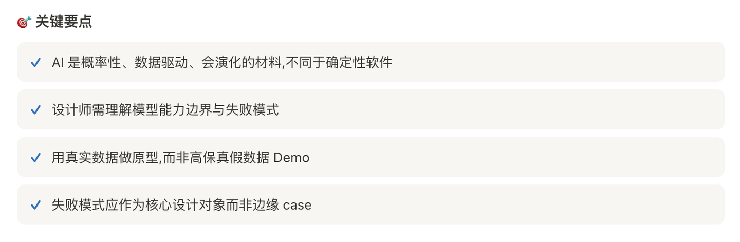 基础认知 - 01 AI 作为设计材料（图ZMTU3Mjc4NDg=） - 观点 - 站酷设计师行则必至原创素材 - 站酷ZCOOL