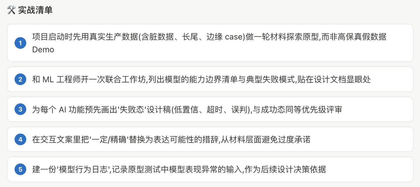 基础认知 - 01 AI 作为设计材料（图ZMTU3Mjc4NDA=） - 观点 - 站酷设计师行则必至原创素材 - 站酷ZCOOL