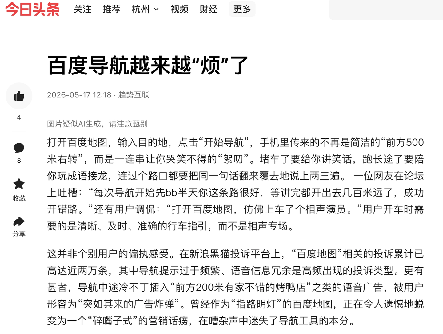 基础认知 - 01 AI 作为设计材料（图ZMTU3Mjc4MzY=） - 观点 - 站酷设计师行则必至原创素材 - 站酷ZCOOL